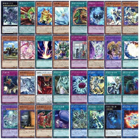 complete yugioh card list.